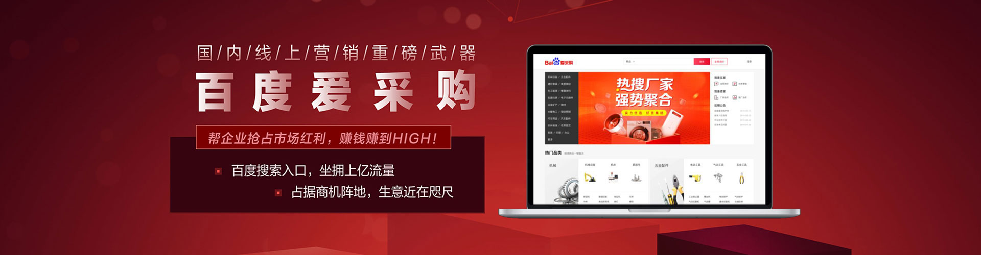 安宁信息流代运营
