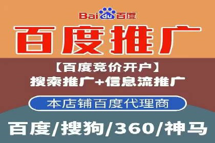 360信息流广告案例揭秘：如何提高广告点击率